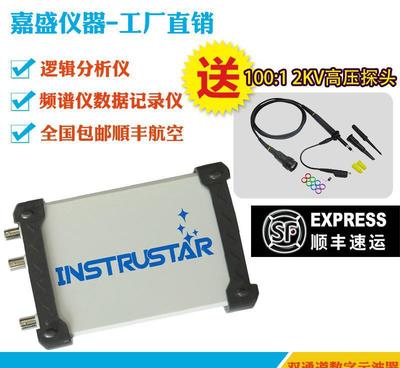 ISDS205X 20M虛擬示波器+DDS信號(hào)源+邏輯分析儀三合一 功能、價(jià)格與選購指南